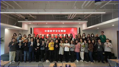 党建 中国数字文化集团庆 三八 国际妇女节 非遗团扇制作体验活动圆满结束